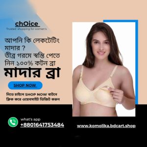 Mother Bra 34-42 4 pcs