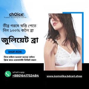 Juliet Bra 32-38 4 pcs